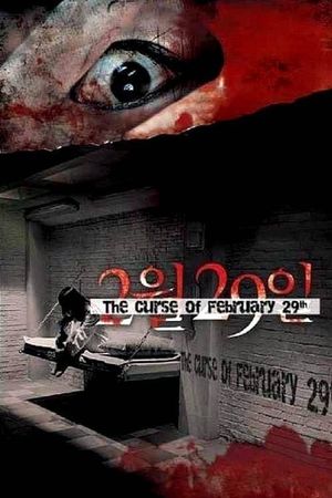 February 29's poster