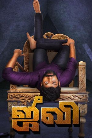Jiivi's poster