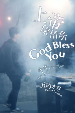 God Bless You's poster
