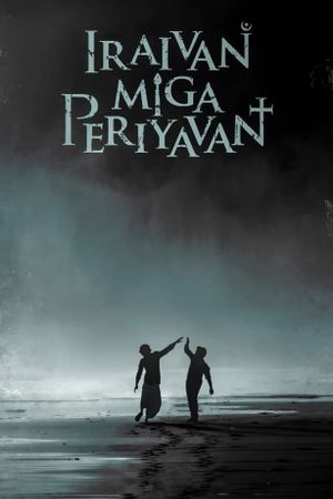 Iraivan Miga Periyavan's poster