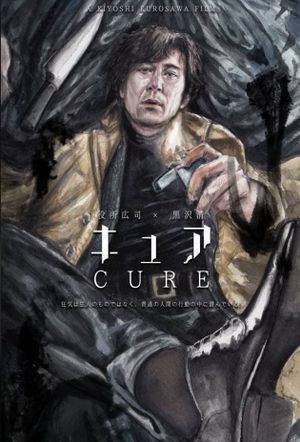 Cure's poster