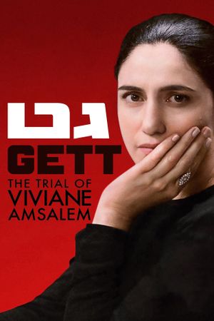 Gett's poster