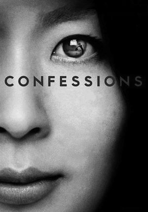 Confessions's poster