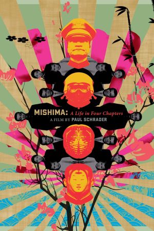 Mishima: A Life in Four Chapters's poster image