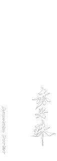 Mystery of Muye: The Crimson Pearl's poster