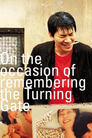 On the Occasion of Remembering the Turning Gate's poster