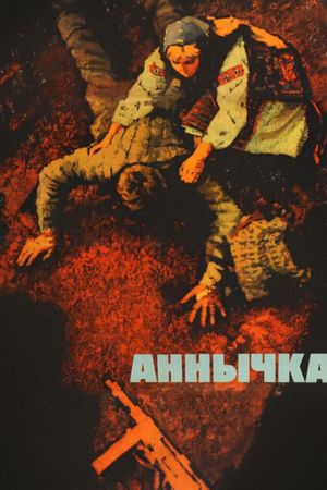 Annychka's poster