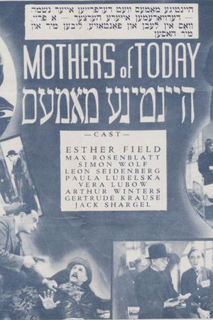 Mothers of Today's poster image