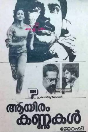 Aayiram Kannukal's poster