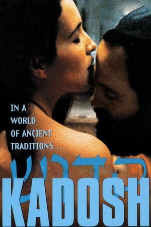 Kadosh's poster