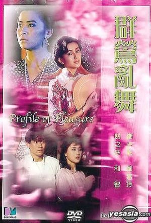 Profiles of Pleasure's poster