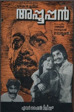 Appooppan's poster image