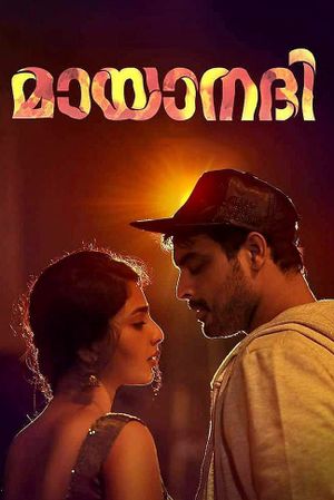 Mayaanadhi's poster