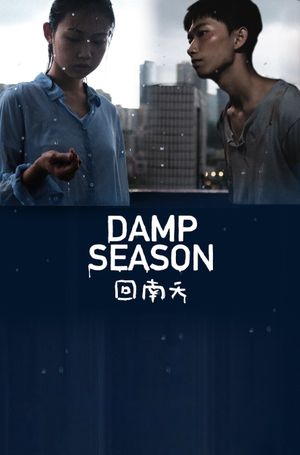 Damp Season's poster image