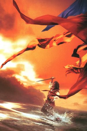 1492: Conquest of Paradise's poster
