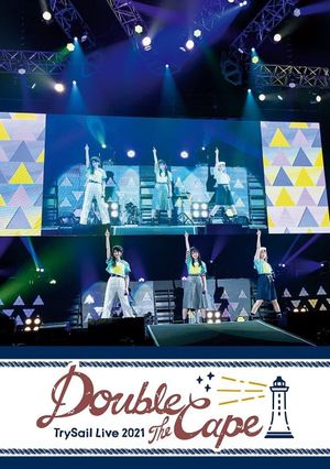 TrySail Live 2021 “Double the Cape”'s poster