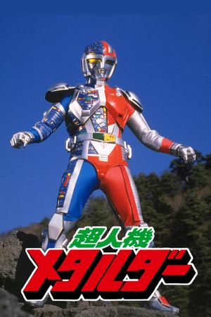 Metalder: The Movie's poster