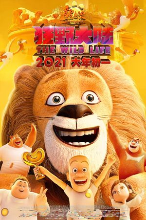 Boonie Bears: The Wild Life's poster