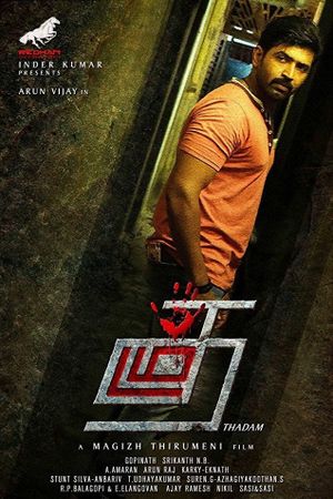 Thadam's poster