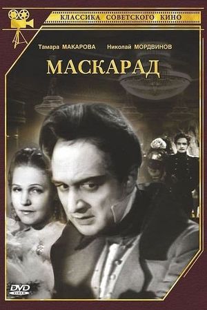 Maskarad's poster