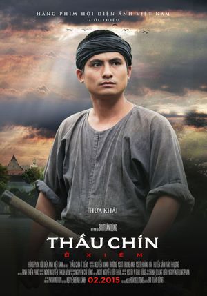 Thau Chin o Xiem's poster