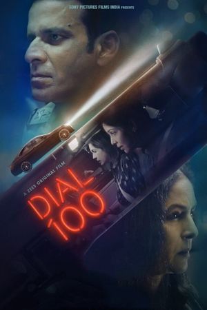 Dial 100's poster