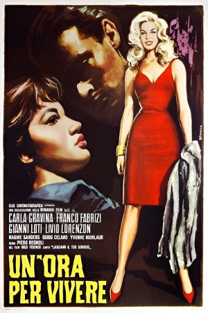 Anche l'inferno trema's poster