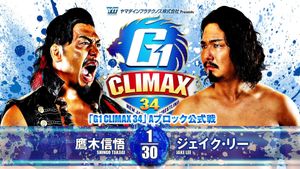 NJPW G1 Climax 34: Day 15's poster