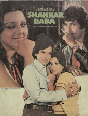 Shankar Dada's poster