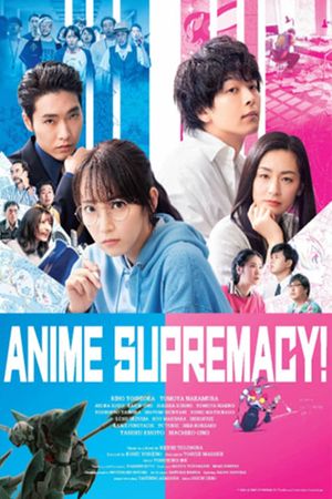 Anime Supremacy!'s poster