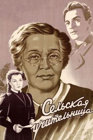 The Village Teacher's poster