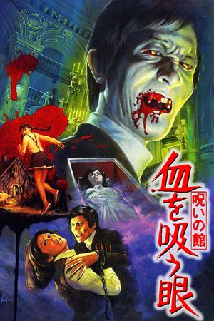 Lake of Dracula's poster