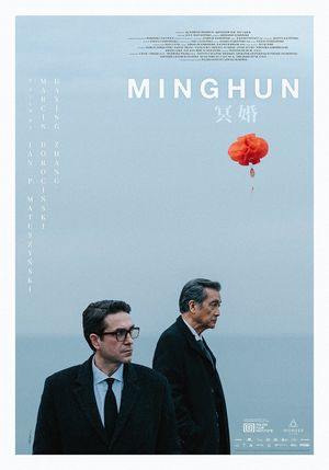 Minghun's poster