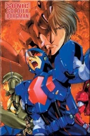 Sonic Soldier Borgman: Last Battle's poster