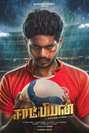 Champion's poster
