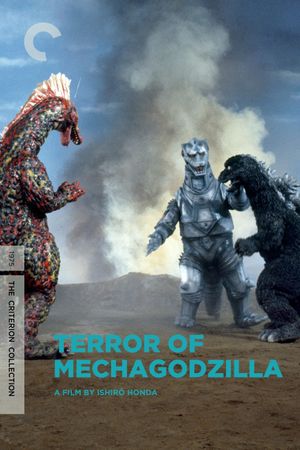 Terror of Mechagodzilla's poster