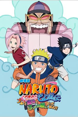 Naruto, the Genie, and the Three Wishes, Believe It!'s poster