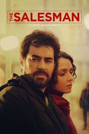 The Salesman's poster