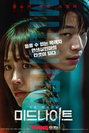 Midnight's poster