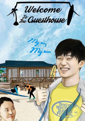 Welcome to the Guesthouse's poster