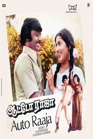 Auto Raja's poster