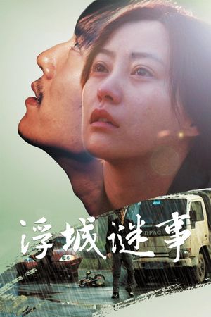 Mystery's poster