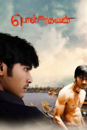 Polladhavan's poster