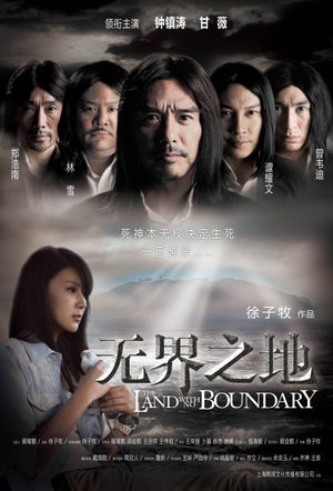 The Land with No Boundary's poster