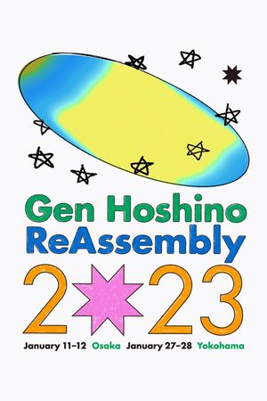 Gen Hoshino presents “Reassembly”'s poster