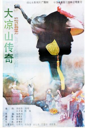 Da Liang Shan Chuan Qi's poster image