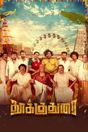 Thookudurai's poster image