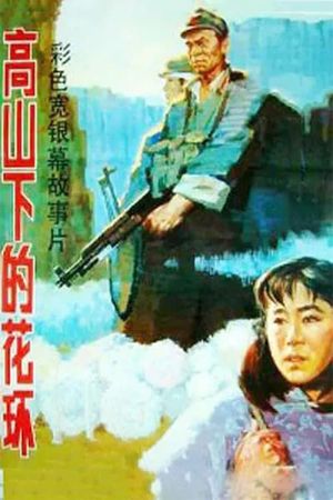 Wreaths at the Foot of the Mountain's poster