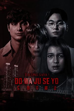 Dowa Juseyo's poster