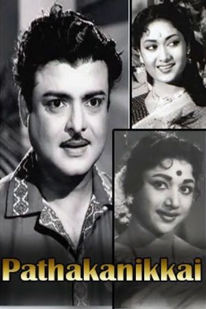 Paadha Kaanikkai's poster